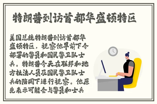 不知火舞动漫