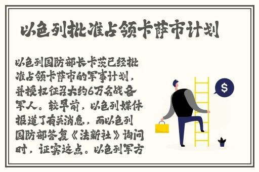 把腿张大点我就能吃到扇贝了