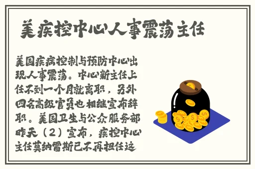 聊斋志异孽欲狐仙