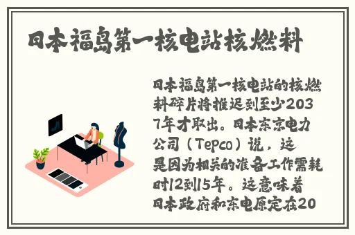 爆料吃瓜网站在线浏览