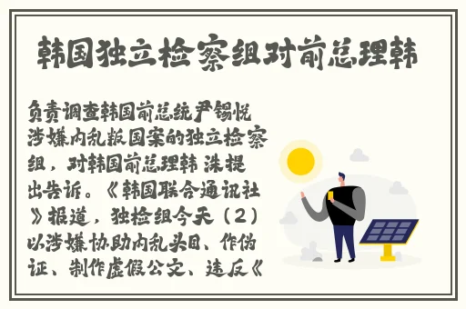 好朋友的母亲2完整有限中字木