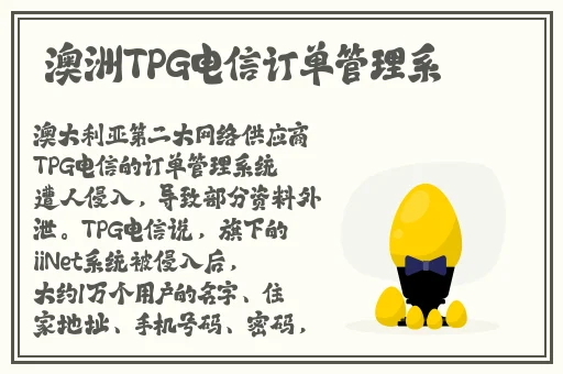 一线天馒头**网非洲