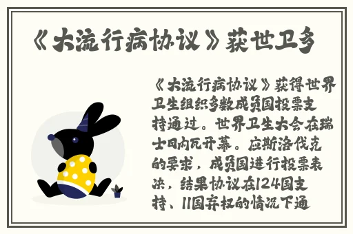 桃红色界入口