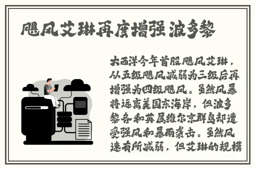 伊人精品久久久久中文字幕