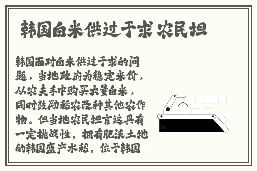 国产成人亚洲精品蜜芽