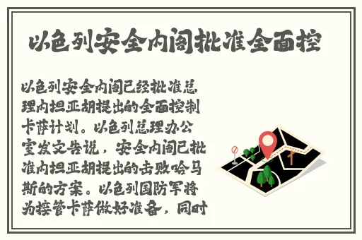 羞羞漫画进入页口