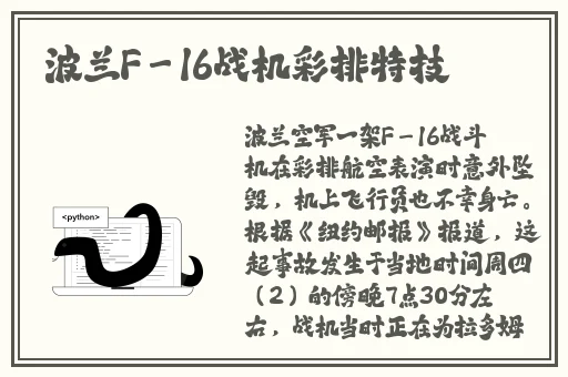 打扑克的剧烈运动