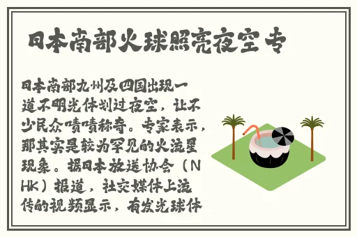 坤坤**桃子里